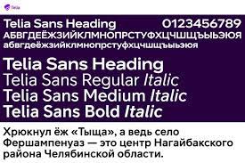 Telia Sans Heading Font